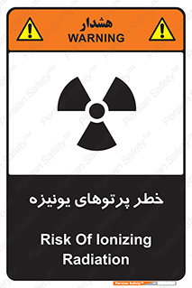 Safety sign: Risk Of Ionizing Radiation – design 11204