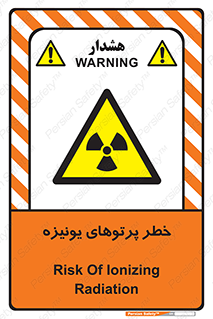  , اشعه های , سرطان زا , 
