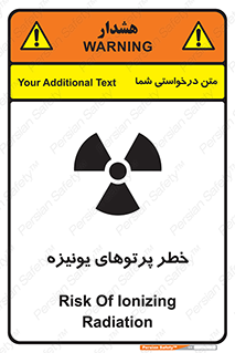  , اشعه های , سرطان زا , 