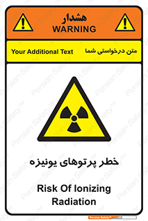  , اشعه های , سرطان زا , 