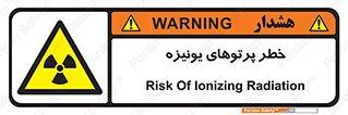  , اشعه های , سرطان زا , 