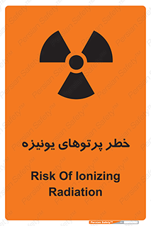  , اشعه های , سرطان زا , 