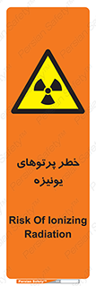  , اشعه های , سرطان زا , 