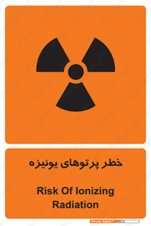  , اشعه های , سرطان زا , 