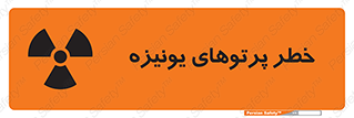  , اشعه های , سرطان زا , 
