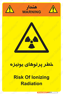  , اشعه های , سرطان زا , 
