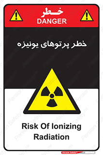  , اشعه های , سرطان زا , 