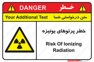  , اشعه های , سرطان زا , 