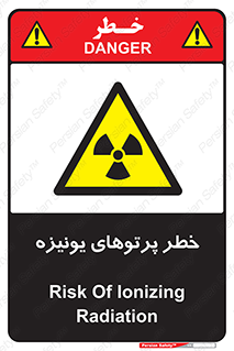  , اشعه های , سرطان زا , 