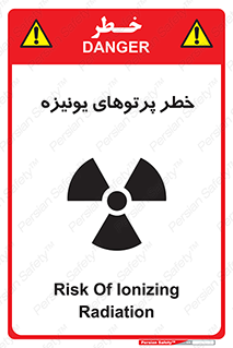 , اشعه های , سرطان زا , 