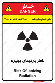  , اشعه های , سرطان زا , 