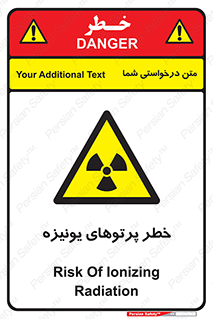  , اشعه های , سرطان زا , 