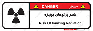  , اشعه های , سرطان زا , 