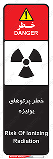  , اشعه های , سرطان زا , 