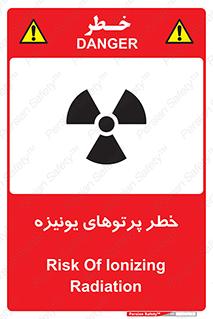  , اشعه های , سرطان زا , 