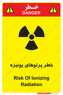  , اشعه های , سرطان زا , 
