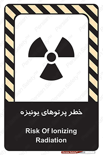  , اشعه های , سرطان زا , 