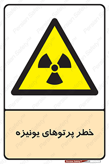  , اشعه های , سرطان زا , 