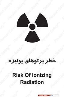  , اشعه های , سرطان زا , 