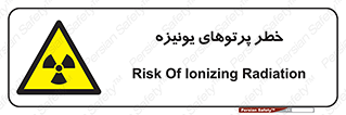  , اشعه های , سرطان زا , 