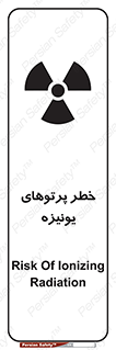  , اشعه های , سرطان زا , 