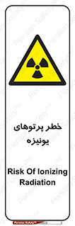  , اشعه های , سرطان زا , 