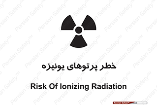  , اشعه های , سرطان زا , 