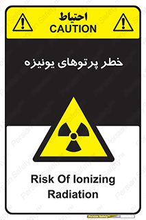  , اشعه های , سرطان زا , 