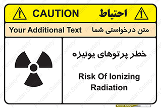  , اشعه های , سرطان زا , 
