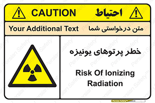  , اشعه های , سرطان زا , 