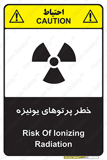  , اشعه های , سرطان زا , 