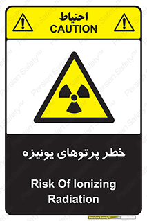  , اشعه های , سرطان زا , 
