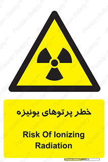  , اشعه های , سرطان زا , 