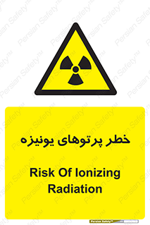  , اشعه های , سرطان زا , 