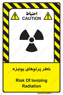 , اشعه های , سرطان زا , 