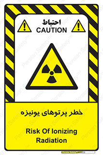  , اشعه های , سرطان زا , 