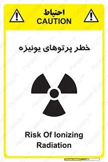  , اشعه های , سرطان زا , 