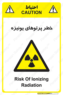  , اشعه های , سرطان زا , 