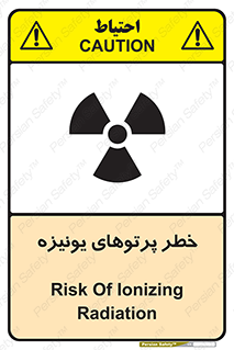  , اشعه های , سرطان زا , 