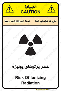  , اشعه های , سرطان زا , 