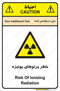  , اشعه های , سرطان زا , 