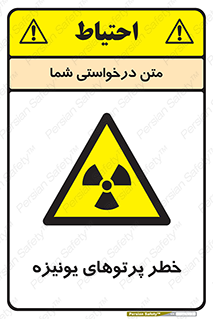  , اشعه های , سرطان زا , 