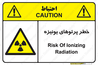  , اشعه های , سرطان زا , 