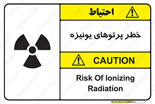 Safety sign: Risk Of Ionizing Radiation – design 11204