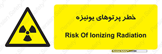  , اشعه های , سرطان زا , 