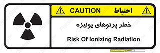  , اشعه های , سرطان زا , 