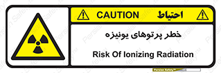  , اشعه های , سرطان زا , 