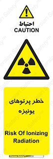  , اشعه های , سرطان زا , 
