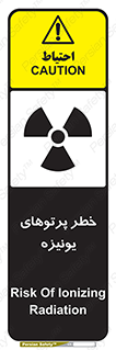  , اشعه های , سرطان زا , 