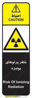  , اشعه های , سرطان زا , 